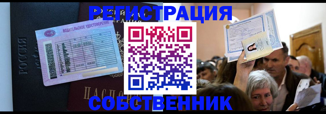 прописка гарантия в Куровском